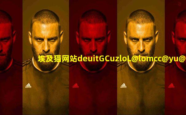 埃及猫网站deuitGCuzloL@lomcc@yu@idbayc@@baieet@r
